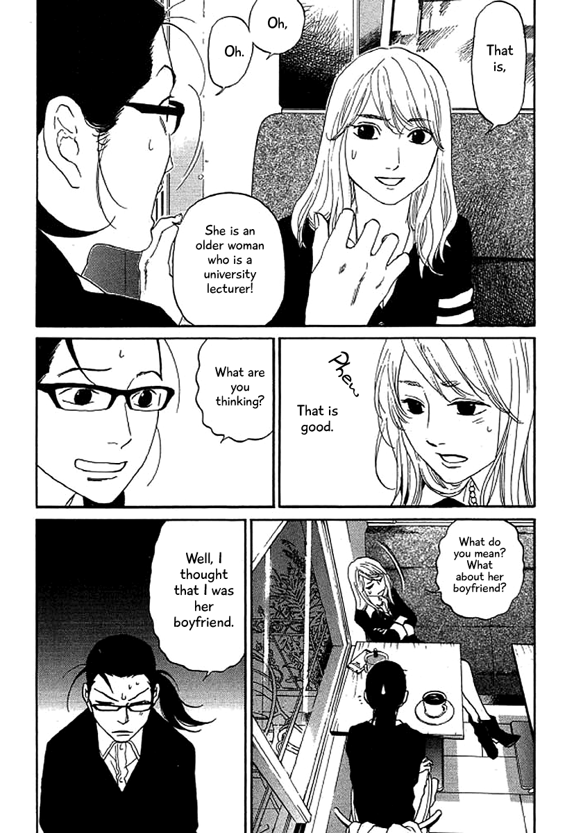 Shima Shima (YAMAZAKI Sayaka) Chapter 45 11